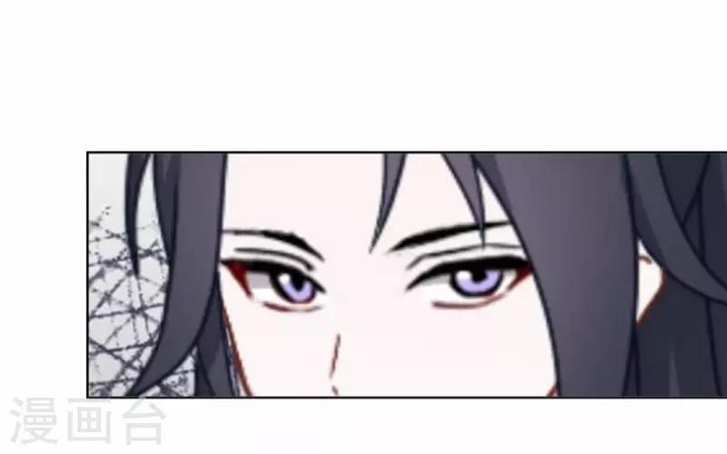 《还我男儿身》第44话 不想死就离他远点！ 第46页