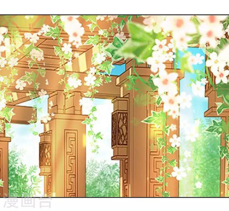 《还我男儿身》第48话 青岚向姝儿坦白喜欢王爷 第40页