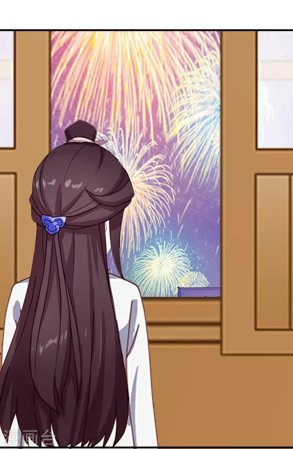 《还我男儿身》第45话 王妃喝酒买醉 第37页