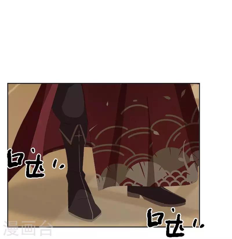 《还我男儿身》第47话 王爷扑倒元青岚 第50页