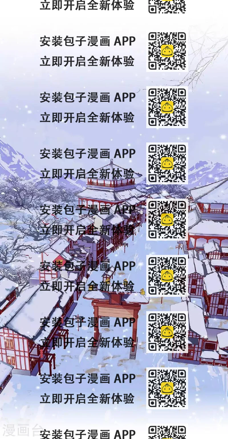 《还我男儿身》第46话 林哲的回忆 第2页