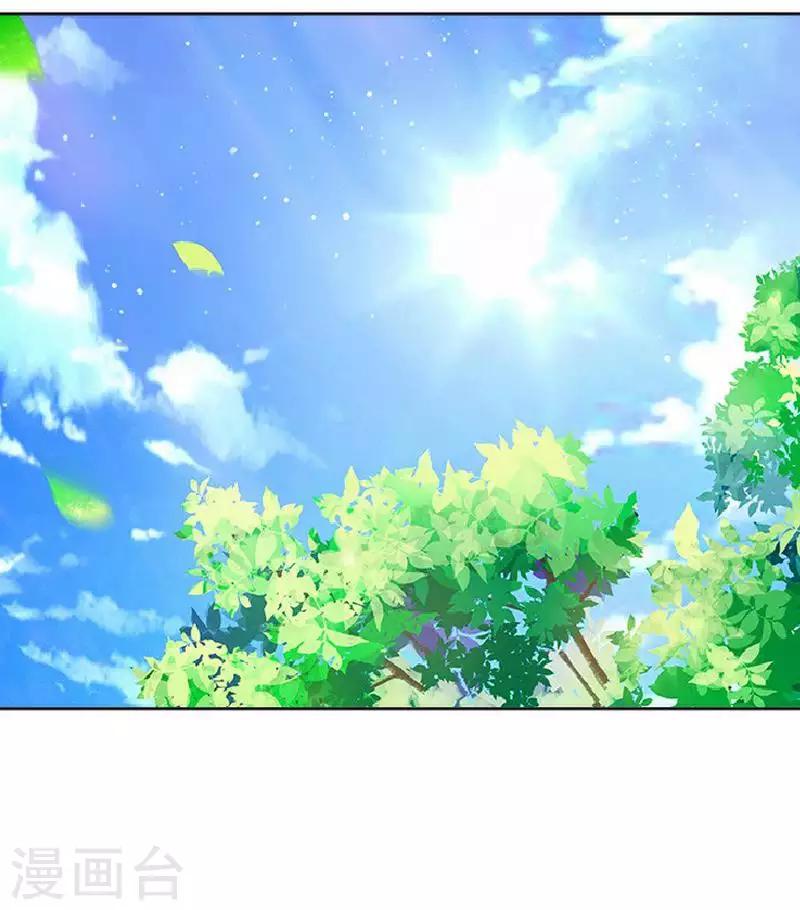 《还我男儿身》第50话 王妃入狱 第29页