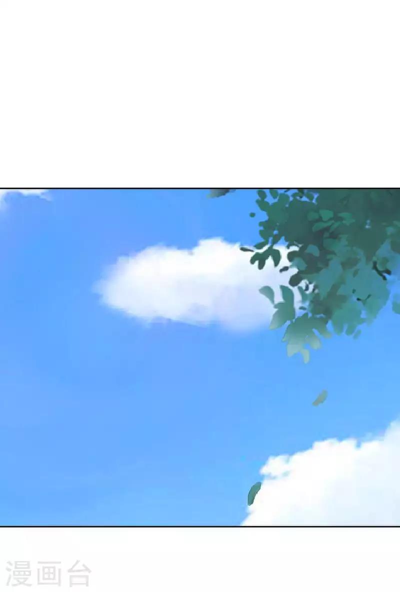 《还我男儿身》第51话 小雪说出自己所见 第32页