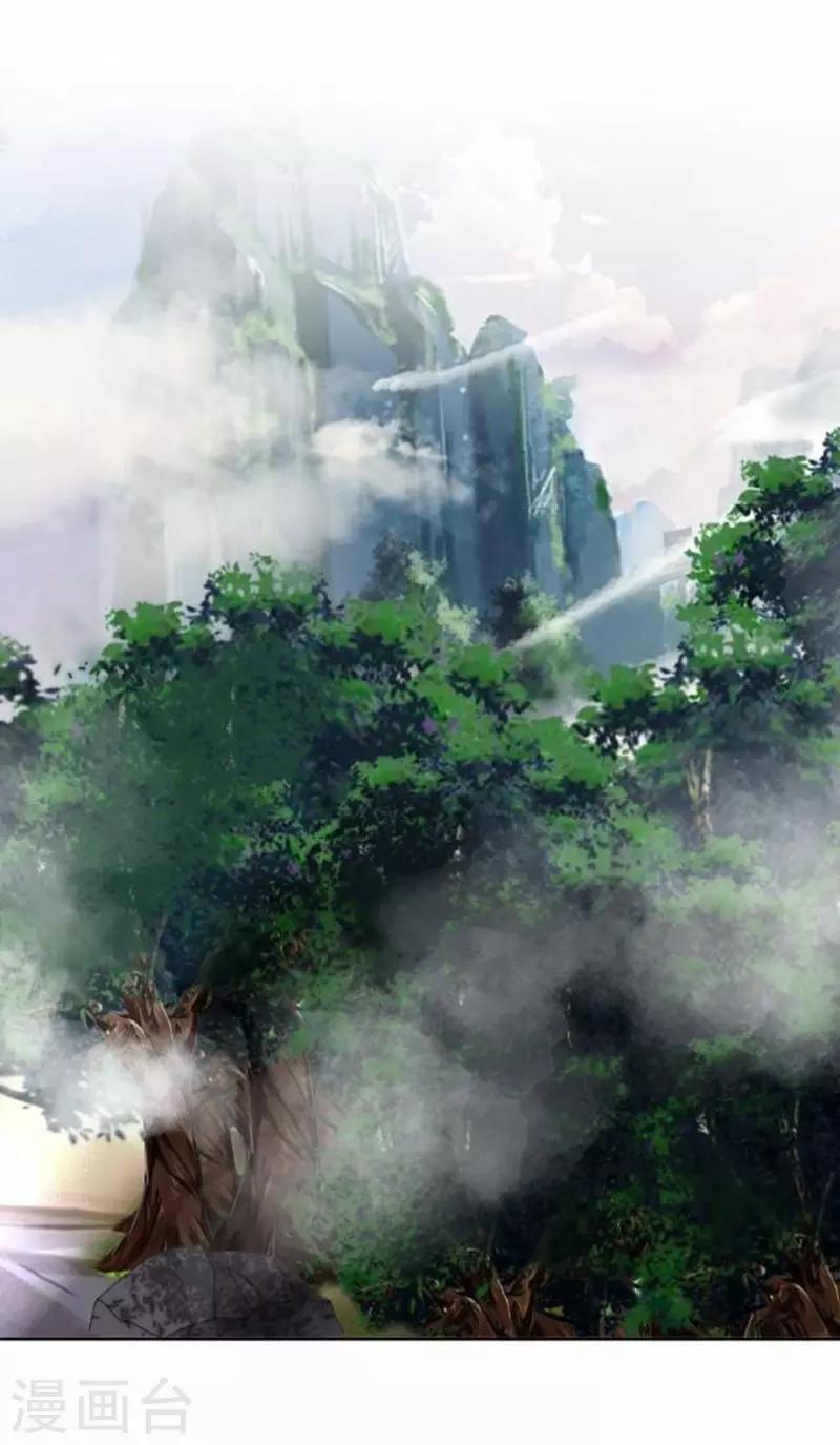 《还我男儿身》第56话 朱凌霜失踪 第2页