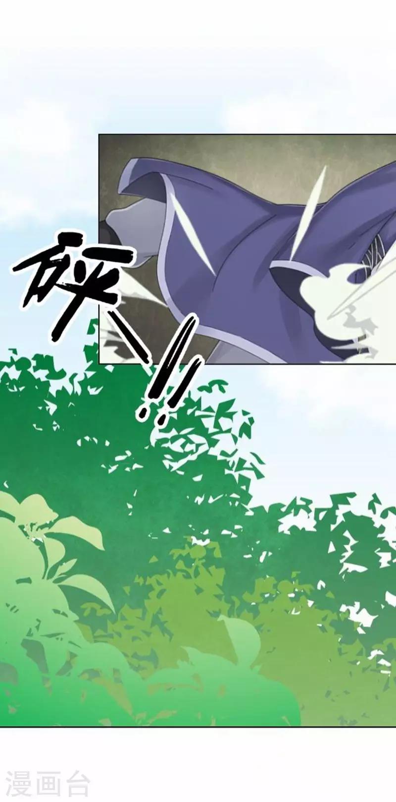 《还我男儿身》第56话 朱凌霜失踪 第36页
