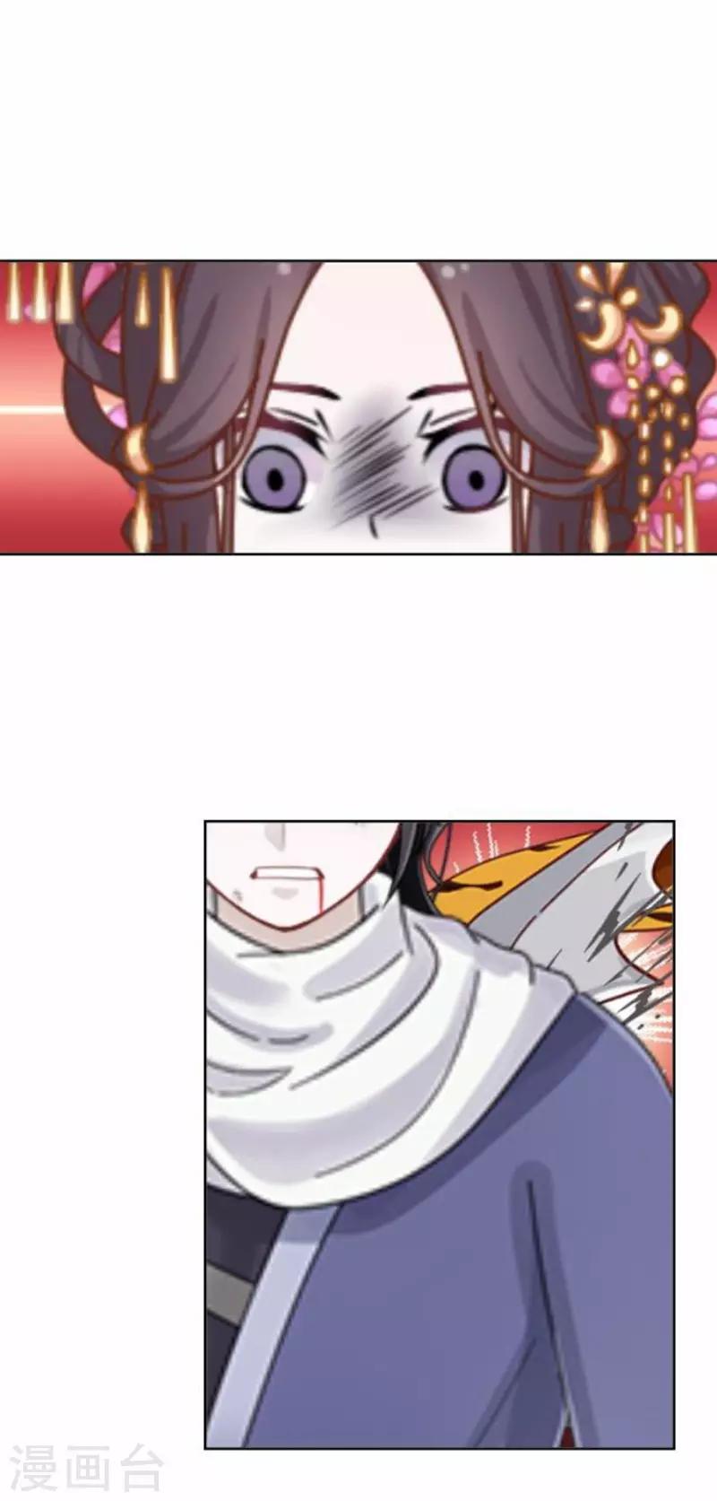 《还我男儿身》第56话 朱凌霜失踪 第40页