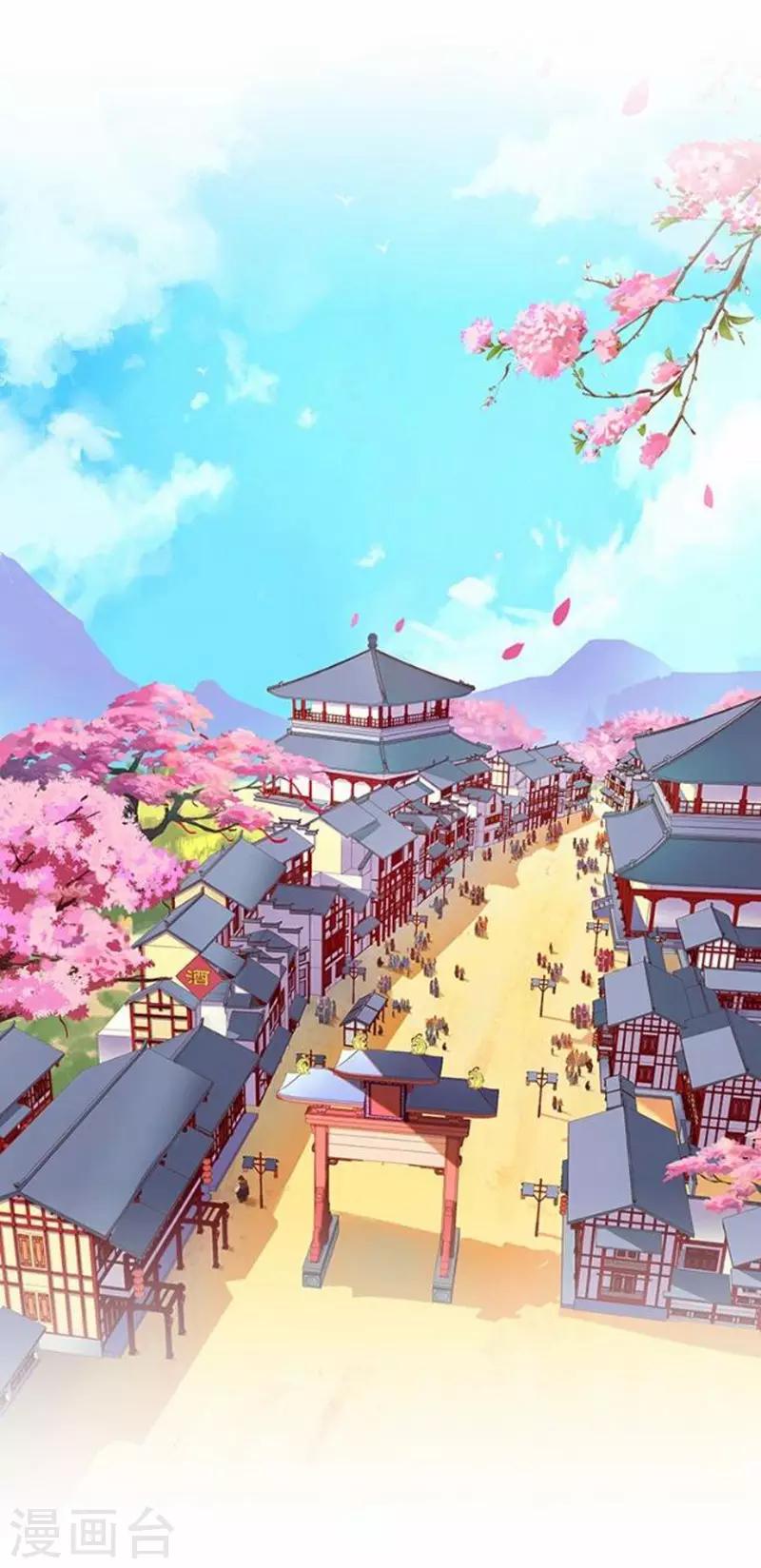 《还我男儿身》第53话 掐死这个小剑人！ 第40页