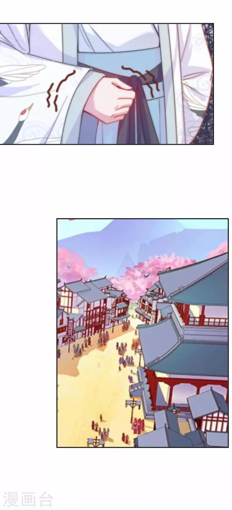 《还我男儿身》第55话 寒王的回击 第28页