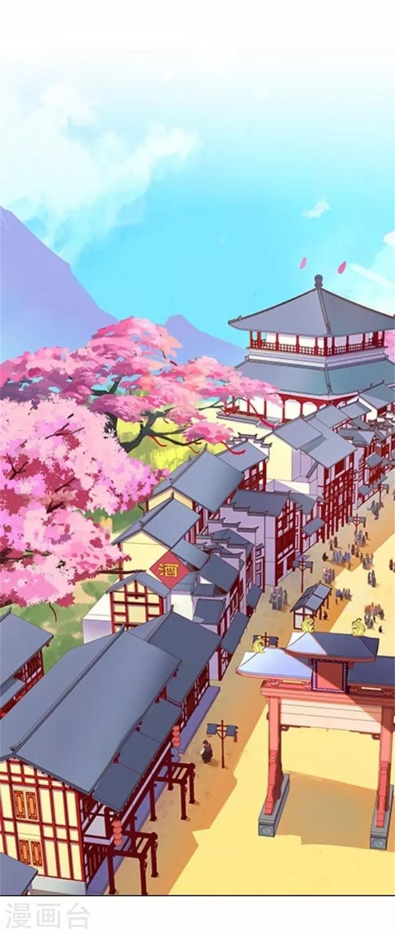 《还我男儿身》第60话 皇上斥责寒王 第30页