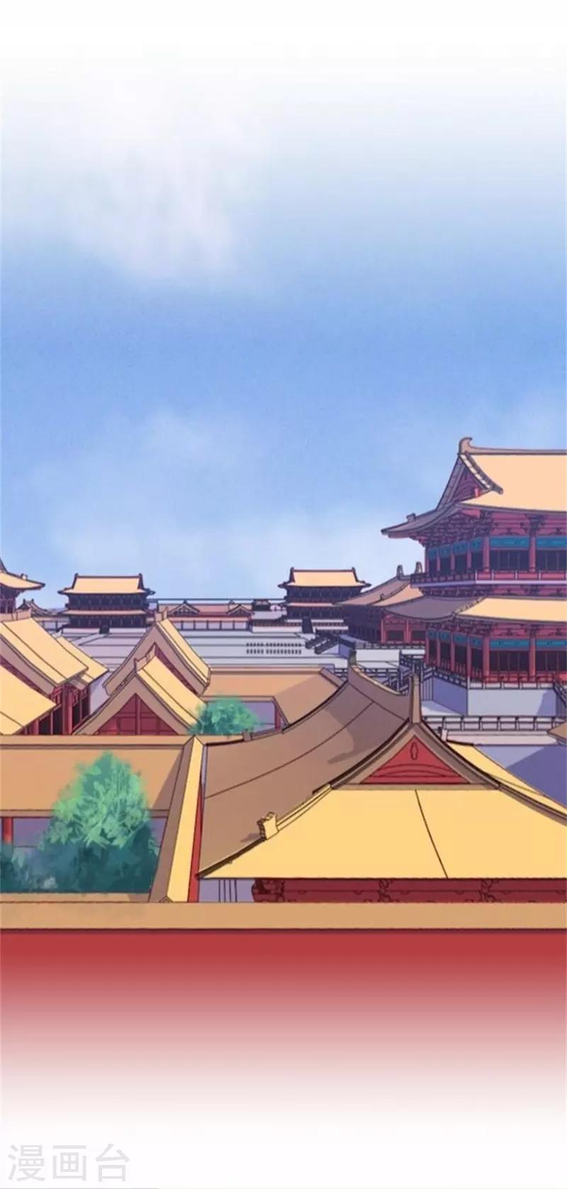 《还我男儿身》第60话 皇上斥责寒王 第35页