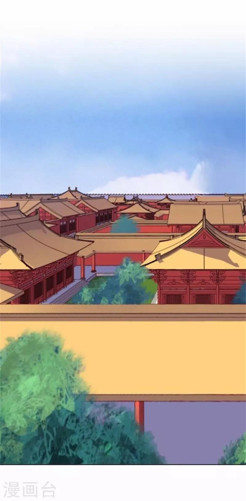 《还我男儿身》第61话 宫中血案 第22页