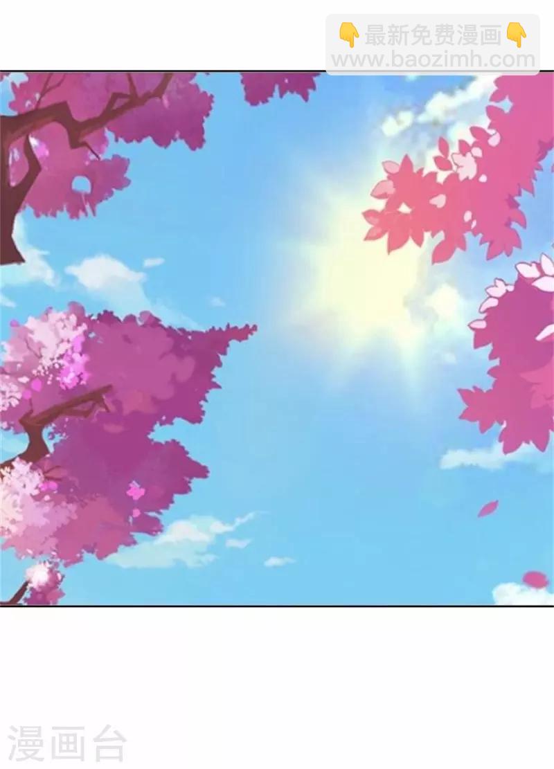 《还我男儿身》第61话 宫中血案 第5页