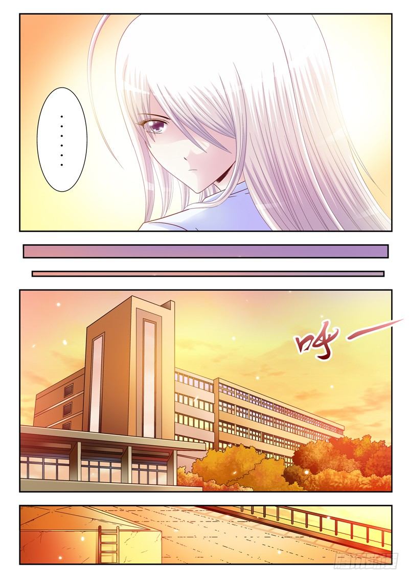 《黑白全书》10 放学别走 第8页