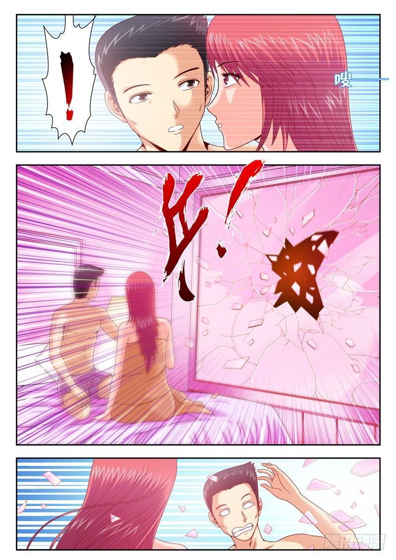 《黑白全书》15 这次我上 第1页