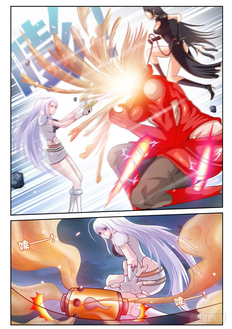 《黑白全书》30 能力 第3页
