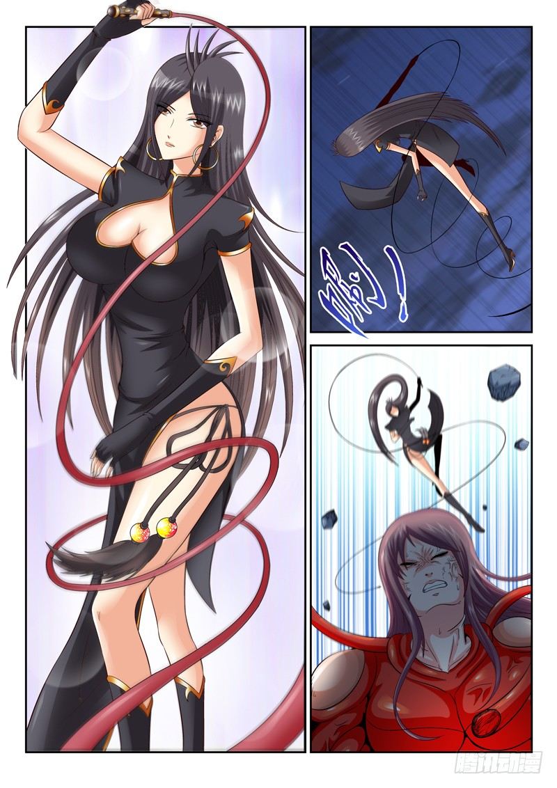 《黑白全书》29 马姐与妞子 第8页