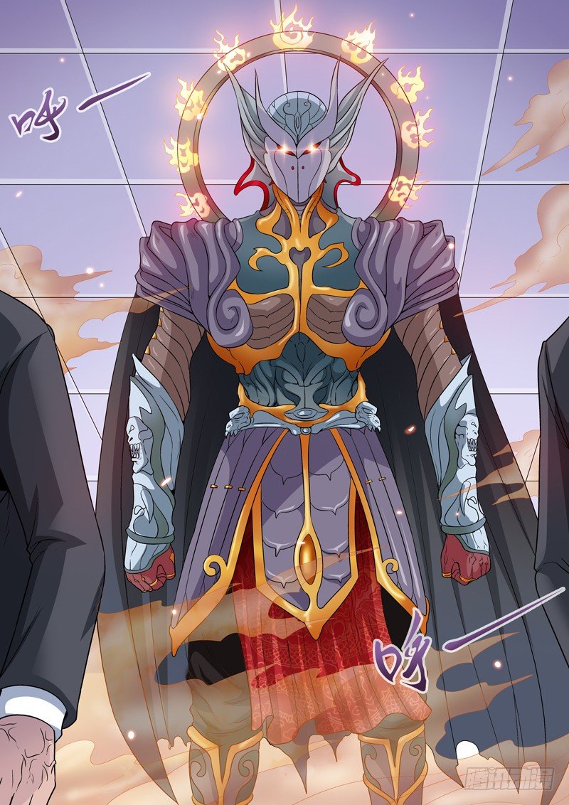《黑白全书》42 魔神天王 第5页