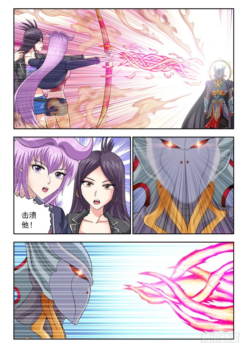 《黑白全书》44 黑贰的危机 第6页
