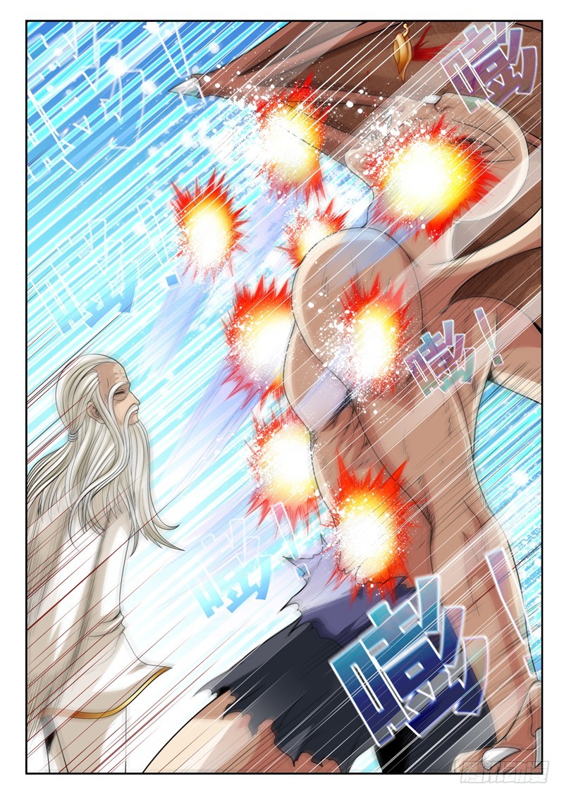 《黑白全书》55 脱颖而出的八人 第4页