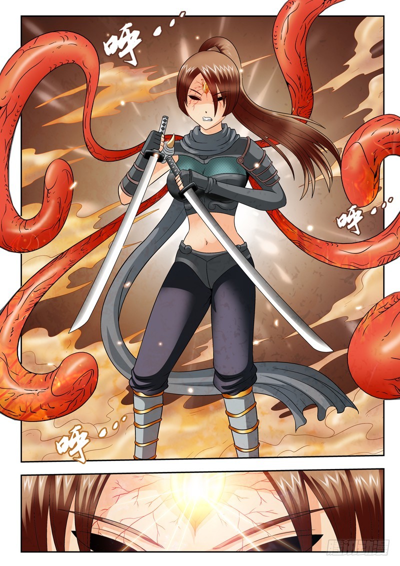 《黑白全书》63 傀儡 第4页