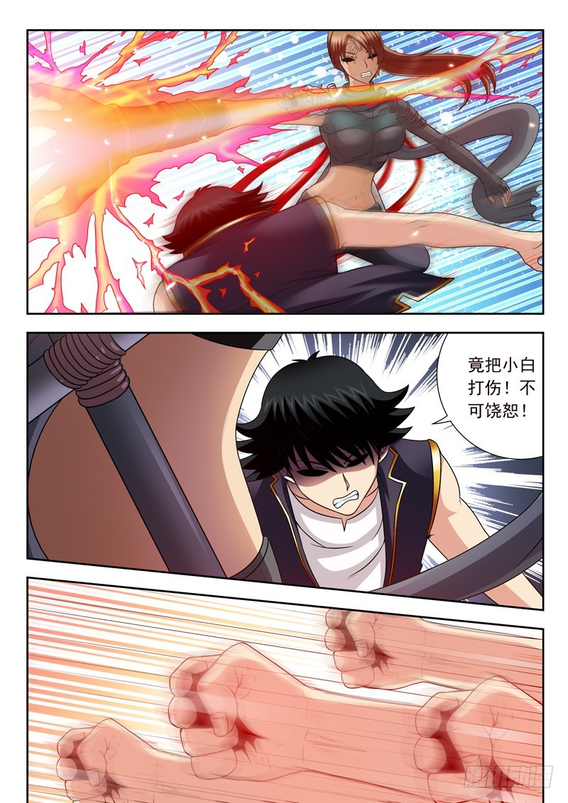《黑白全书》65 获胜者 第2页