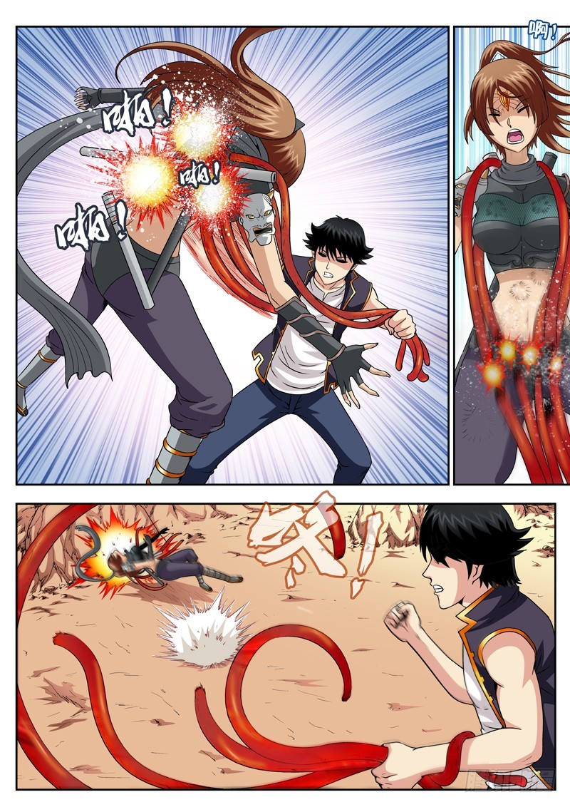 《黑白全书》65 获胜者 第3页