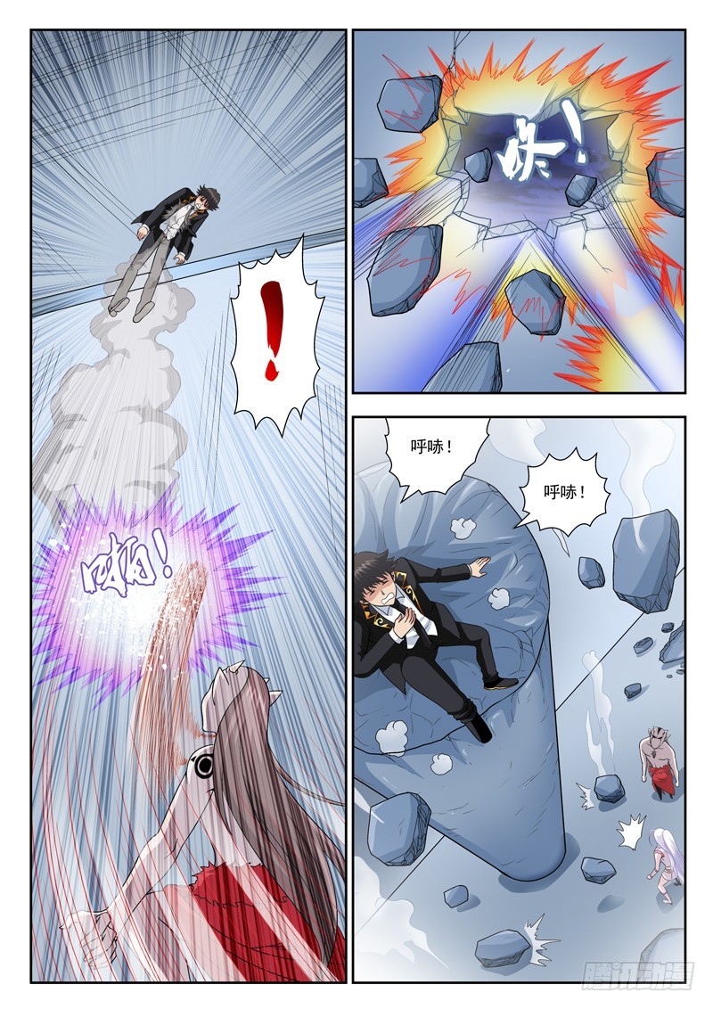 《黑白全书》72 舍身取义 第4页
