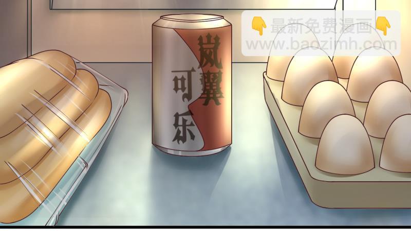 《冰箱是个传送门》第1话 就这么穿了？1 第11页