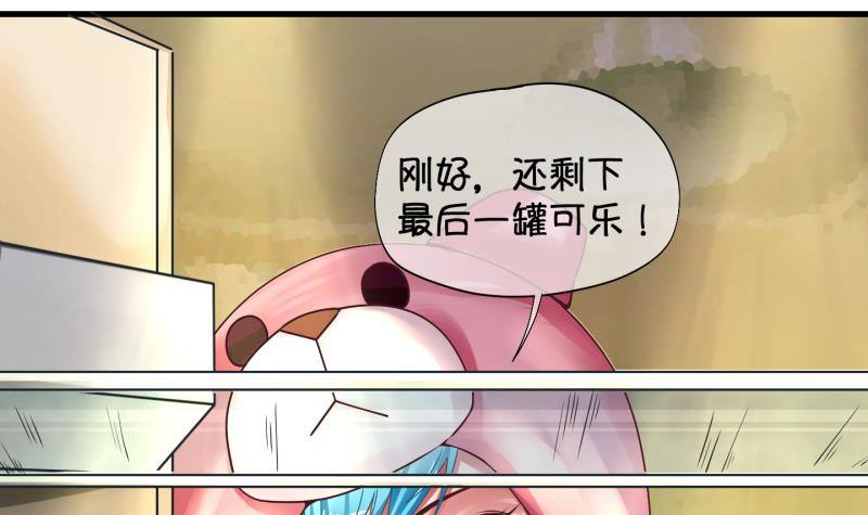 《冰箱是个传送门》第1话 就这么穿了？1 第12页