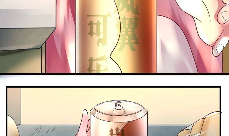《冰箱是个传送门》第1话 就这么穿了？1 第14页
