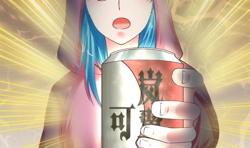 《冰箱是个传送门》第1话 就这么穿了？1 第17页