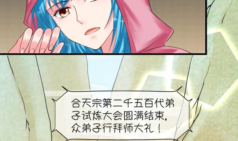 《冰箱是个传送门》第1话 就这么穿了？1 第20页