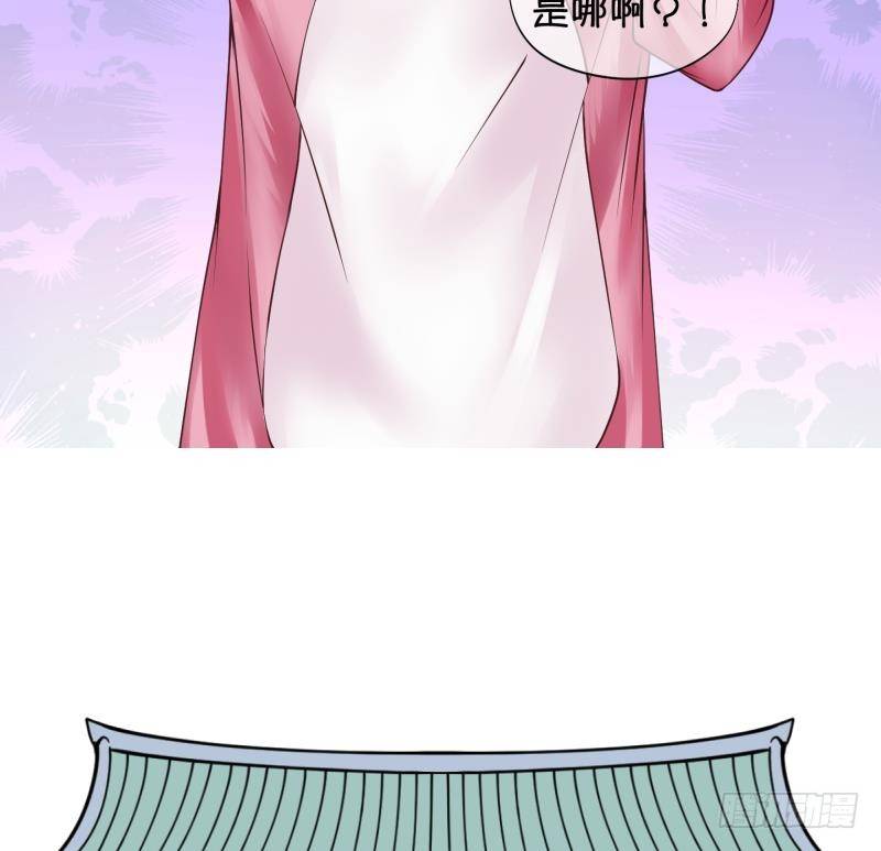 《冰箱是个传送门》第1话 就这么穿了？1 第25页