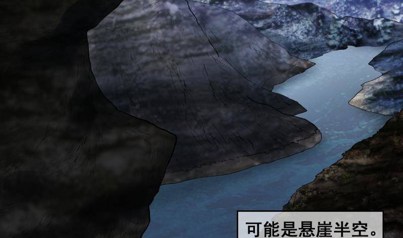 《冰箱是个传送门》第1话 就这么穿了？1 第7页