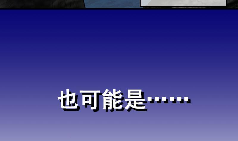 《冰箱是个传送门》第1话 就这么穿了？1 第8页