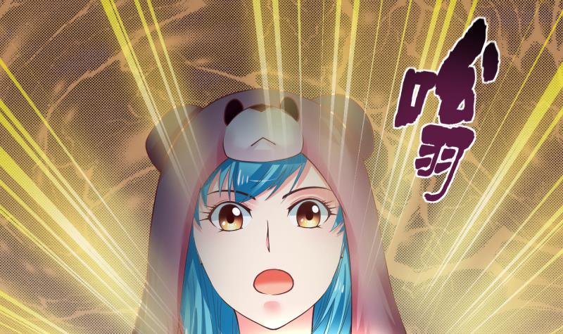 《冰箱是个传送门》第0话 预告 第12页