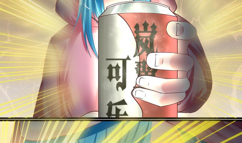 《冰箱是个传送门》第0话 预告 第13页