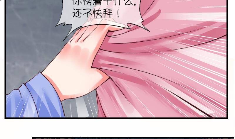 《冰箱是个传送门》第0话 预告 第19页