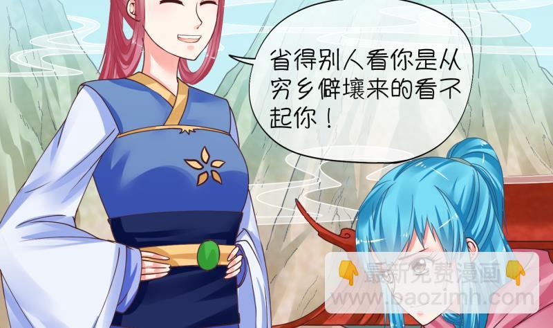 《冰箱是个传送门》第3话 就这么穿了？3 第16页