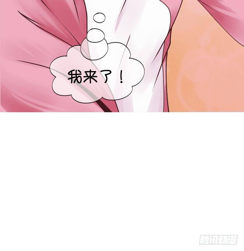 《冰箱是个传送门》第3话 就这么穿了？3 第25页