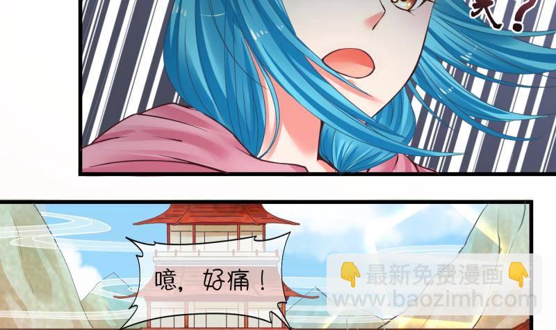 《冰箱是个传送门》第2话 就这么穿了？2 第10页