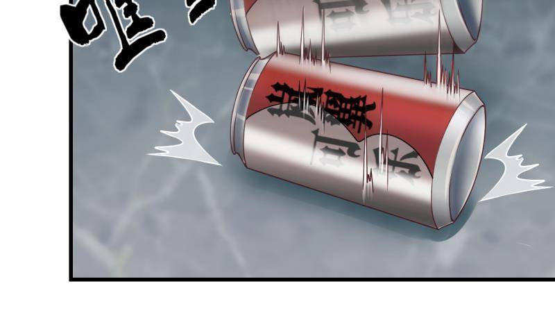 《冰箱是个传送门》第2话 就这么穿了？2 第4页