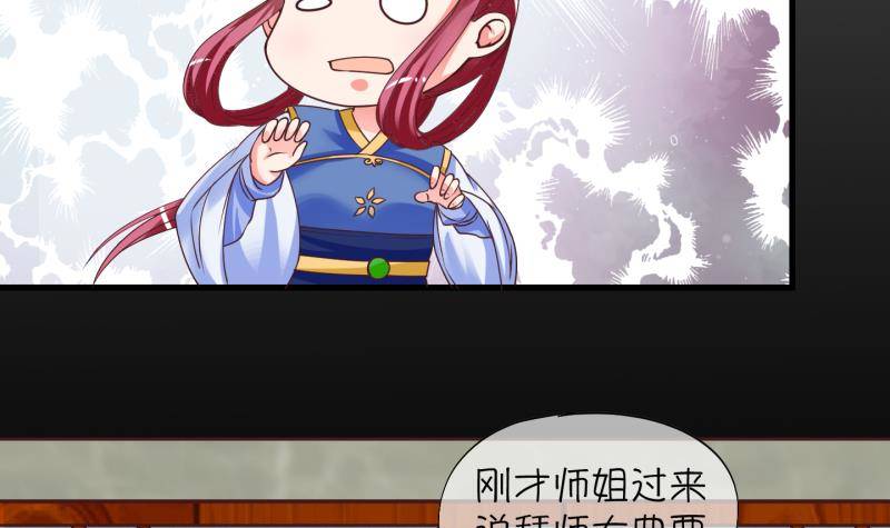《冰箱是个传送门》第7话 我不是奸细 3 第15页