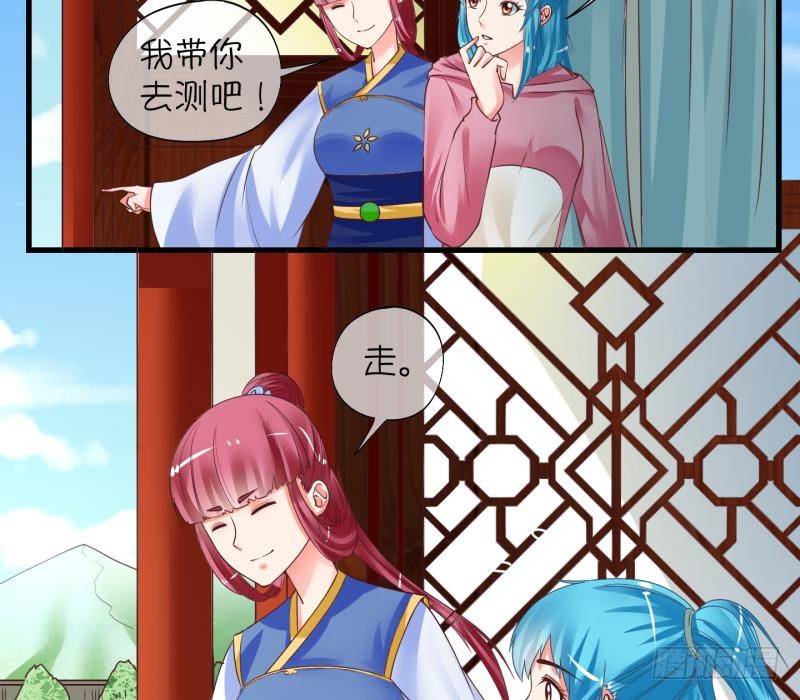 《冰箱是个传送门》第7话 我不是奸细 3 第19页