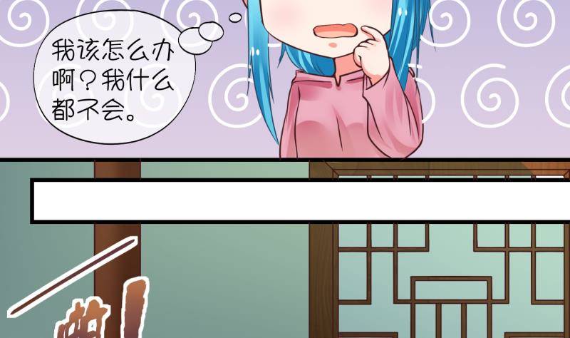 《冰箱是个传送门》第7话 我不是奸细 3 第4页