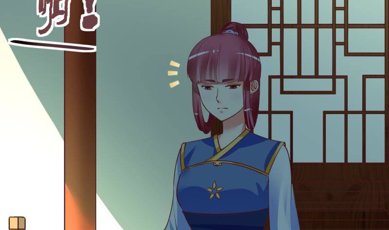 《冰箱是个传送门》第7话 我不是奸细 3 第5页