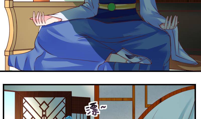 《冰箱是个传送门》第7话 我不是奸细 3 第6页