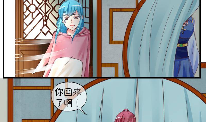 《冰箱是个传送门》第7话 我不是奸细 3 第7页