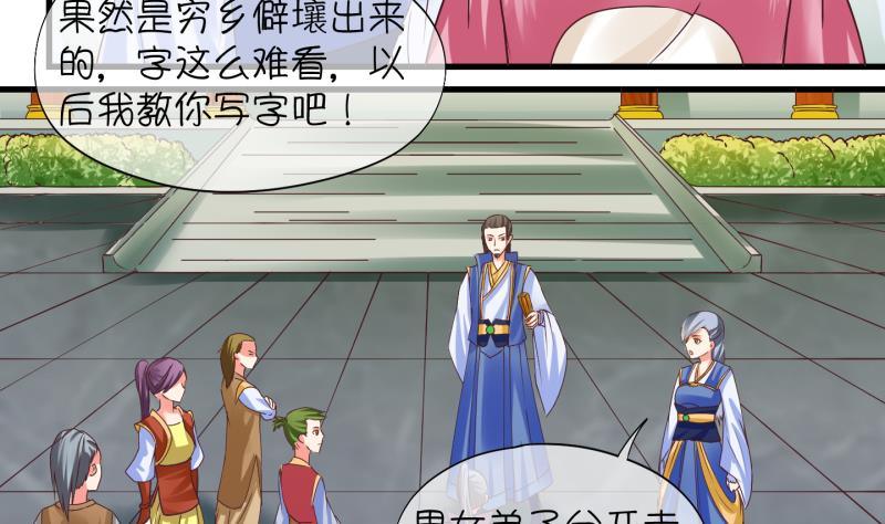 《冰箱是个传送门》第4话 就这么穿了？4 第10页
