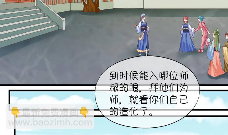 《冰箱是个传送门》第4话 就这么穿了？4 第12页
